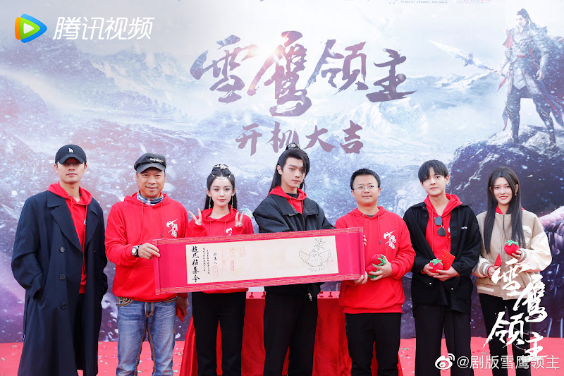 Snow Eagle Lord / Dongbo Xueying Land China Web Drama